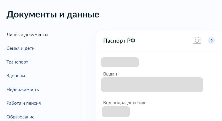Screenshot of: В меню слева выберите "Семья и дети".
