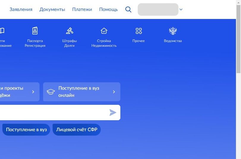 Screenshot of: После авторизации нажмите на свое имя, чтобы вызвать меню.