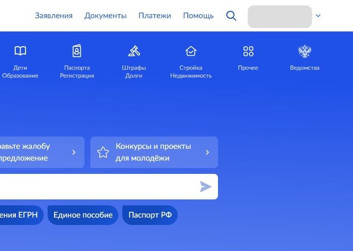Screenshot of: После авторизации нажмите на свое имя, чтобы вызвать меню.