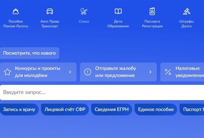 Screenshot of: На главной в меню выберите "Семья" и перейдите по ссылке.