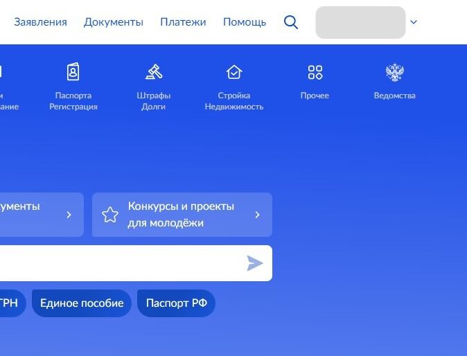 Screenshot of: После авторизации нажмите на свое имя, чтобы вызвать меню.