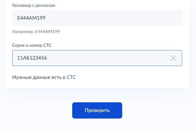 Screenshot of: Нажмите кнопку "Проверить". 