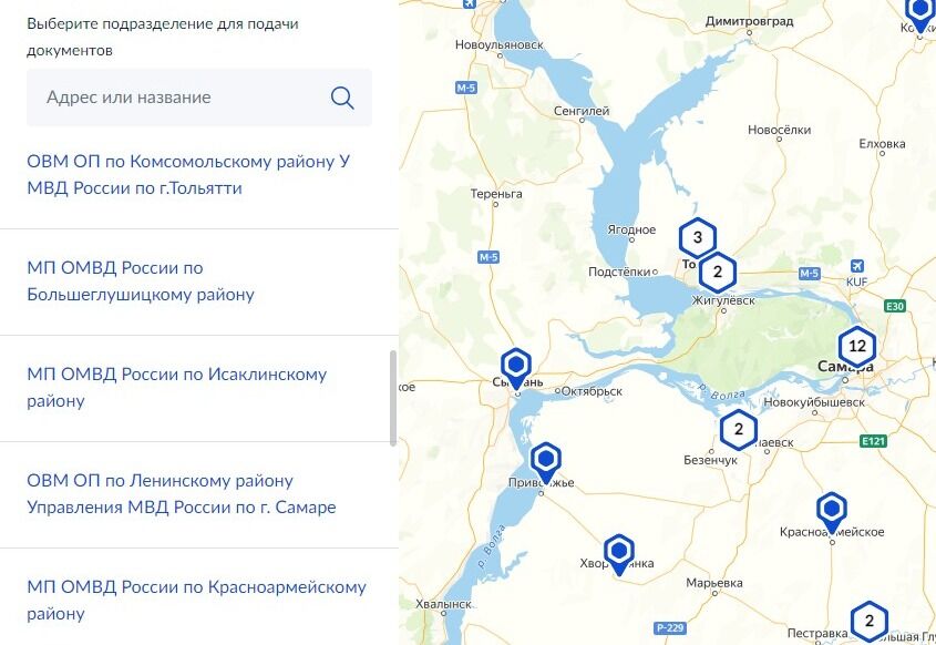 Screenshot of: Выберите подразделение из списка или на карте. 