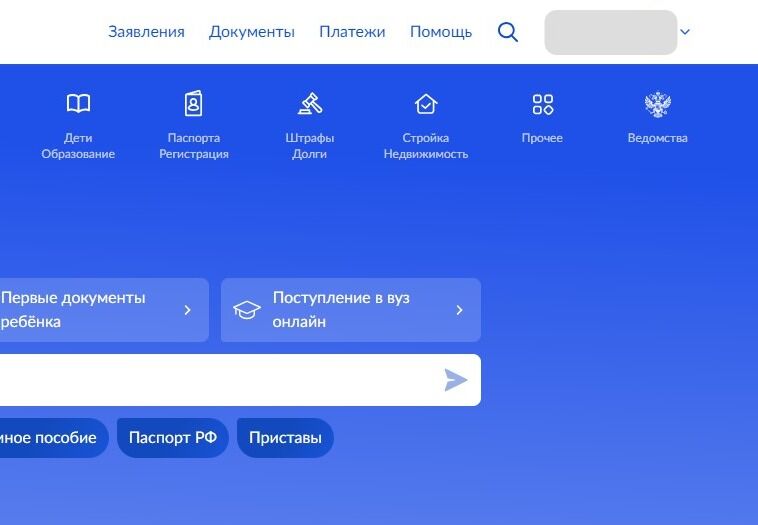 Screenshot of: После авторизации нажмите на свое имя, чтобы вызвать меню.