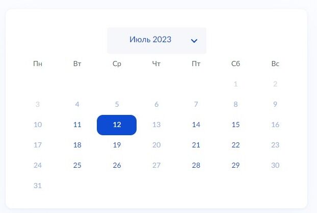 Screenshot of: Выберите удобную дату приема.