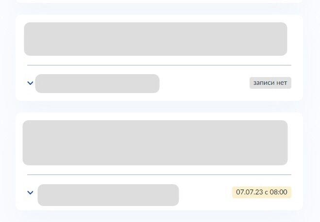 Screenshot of: Выберите врача. 