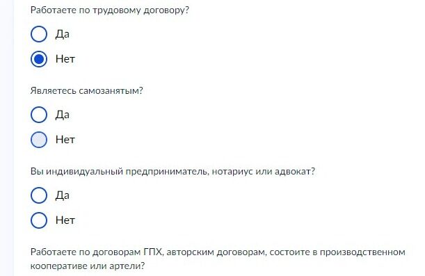 Screenshot of: Являетесь ли самозанятым? 