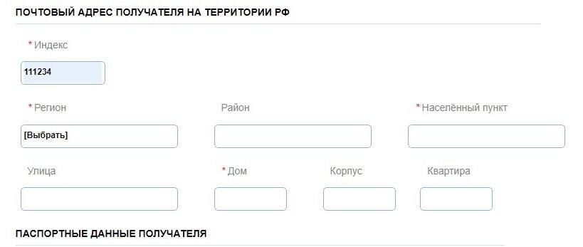 Screenshot of: Укажите регион. 
