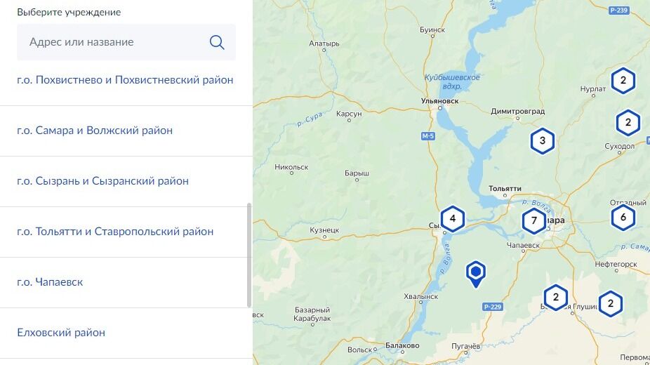 Screenshot of: Выберите учреждение из списка или на карте. 