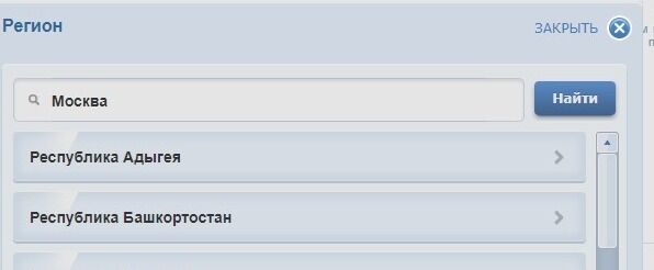 Screenshot of: Также Вы можете начать вводить вручную название. Нажмите кнопку "Найти".
