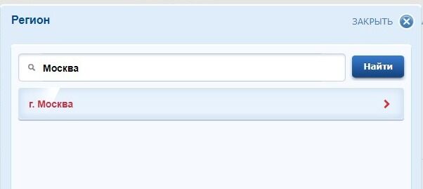 Screenshot of: Выберите регион. 