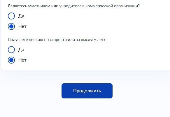 Screenshot of: Нажмите кнопку "Продолжить".