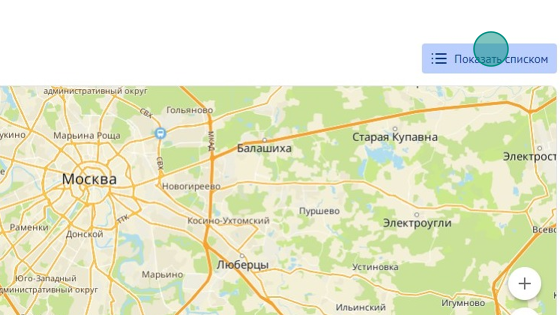 Screenshot of: Выберите место получения услуги на карте или из списка. 