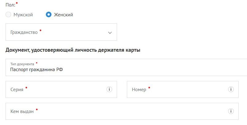 Screenshot of: Укажите гражданство. 