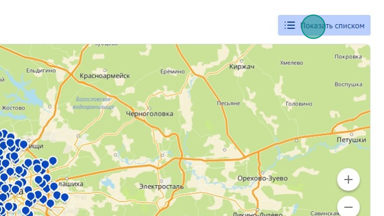 Screenshot of: Выберите место получения услуги: на карте или из списка.