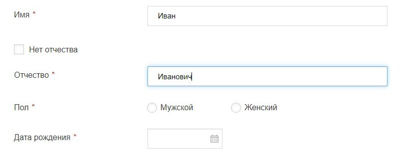 Screenshot of: Укажите пол. 