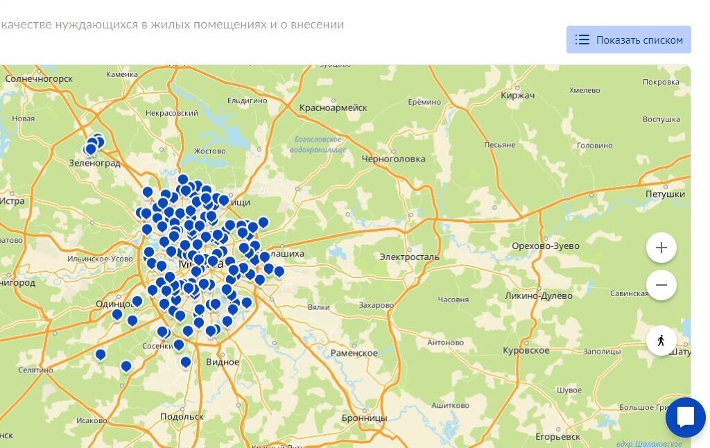 Screenshot of: Выберите место получения услуги: на карте или из списка.