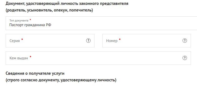 Screenshot of: Укажите серию. 