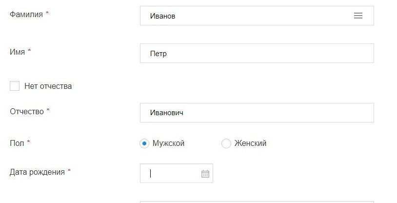 Screenshot of: Введите дату рождения ребенка.