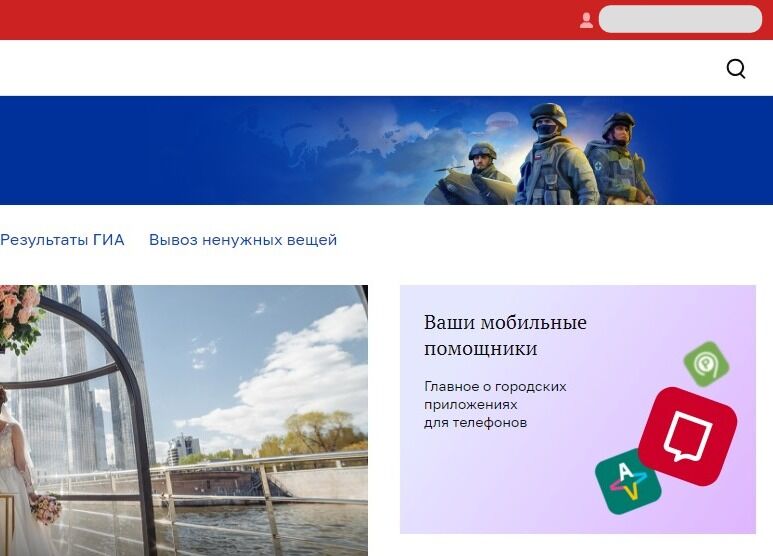 Screenshot of: Нажмите на свое имя в правом верхнем углу для перехода в личный кабинет. 