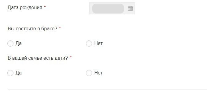 Screenshot of: Укажите, состоите ли в браке. 
