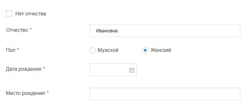 Screenshot of: Введите дату рождения ребенка. 
