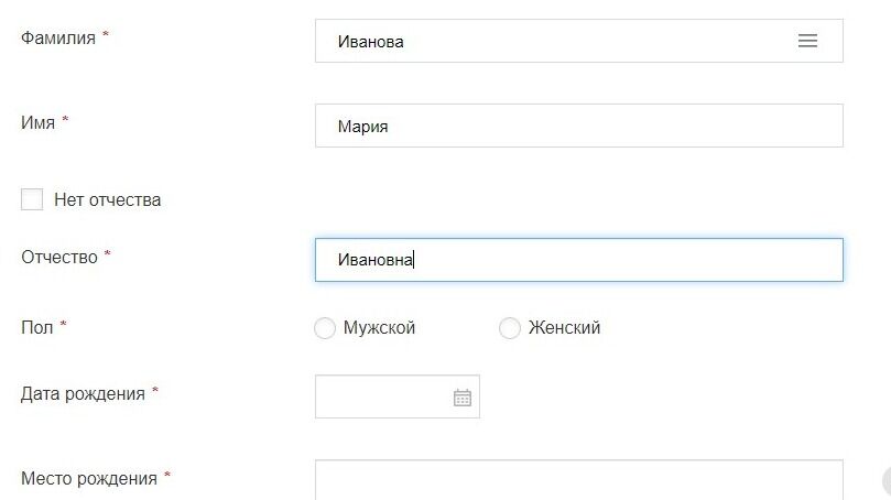 Screenshot of: Укажите пол ребенка. 
