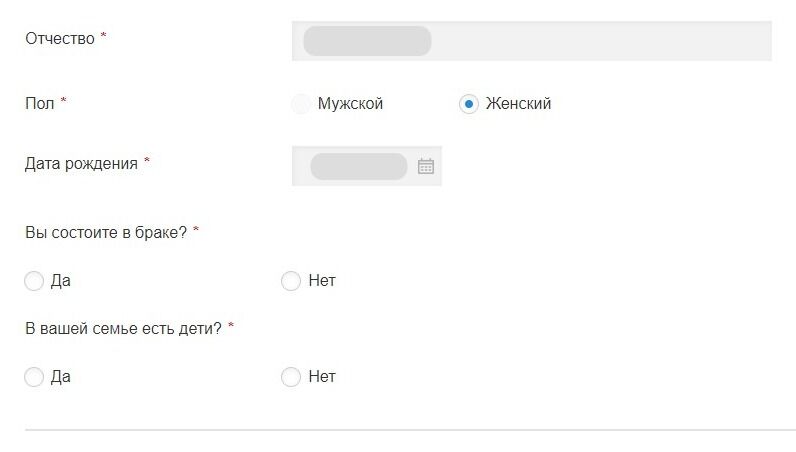 Screenshot of: Укажите, состоите ли Вы в браке. 