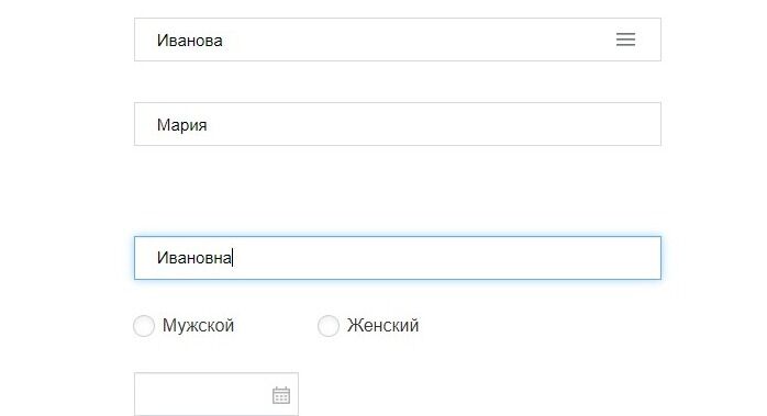 Screenshot of: Укажите пол ребенка.