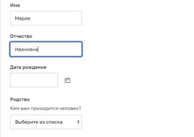 Screenshot of: Укажите дату рождения ребенка.