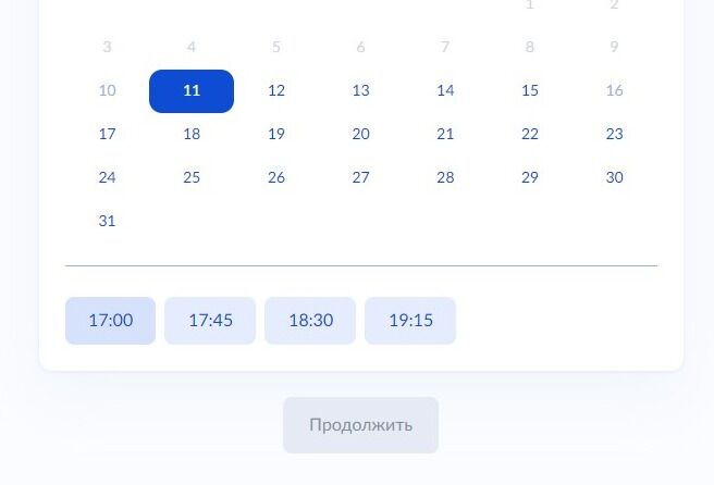 Screenshot of: Выберите удобное время.