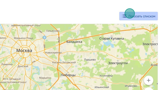 Screenshot of: Выберите место получения услуги: на карте или из списка.