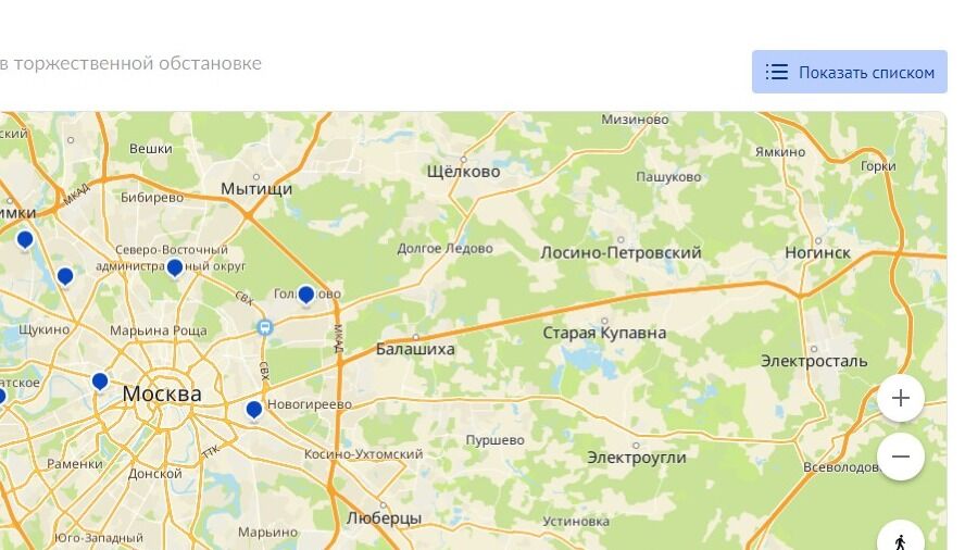 Screenshot of: Выберите место получения услуги: на карте или из списка.