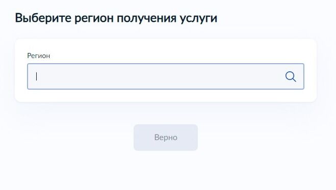 Что такое выберите регион. Выбор региона. Как выбрать регион в codm. Что такое выберите регион. Что такое выберите регион.
