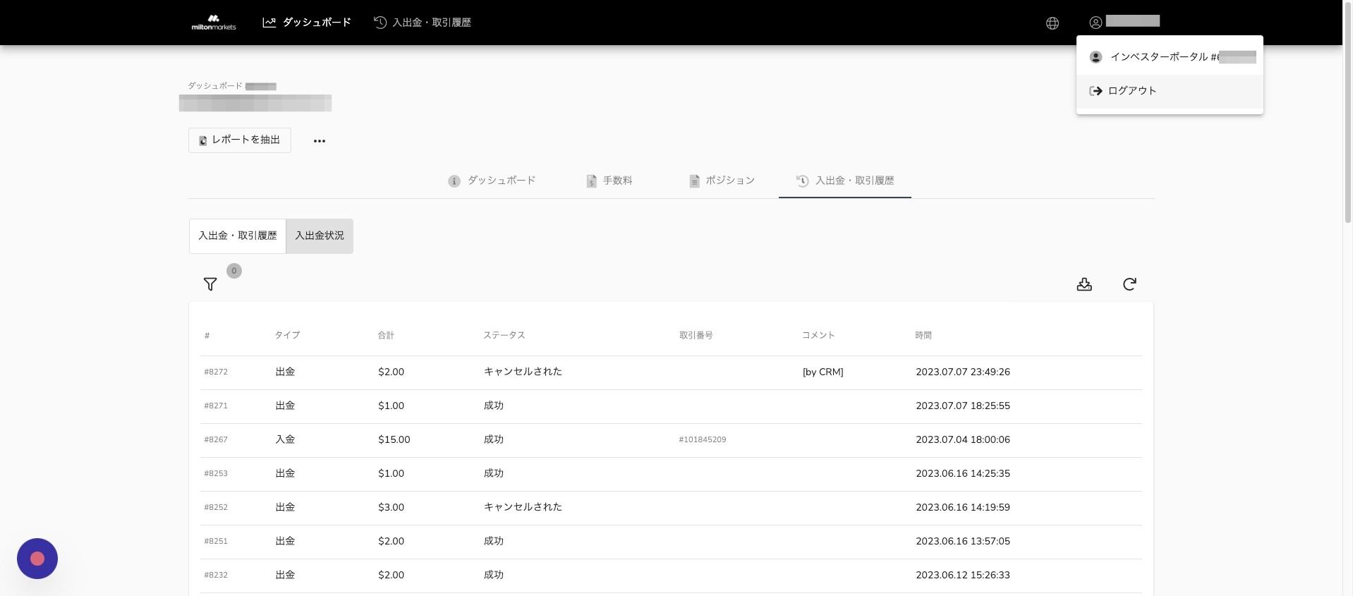 Screenshot of: 