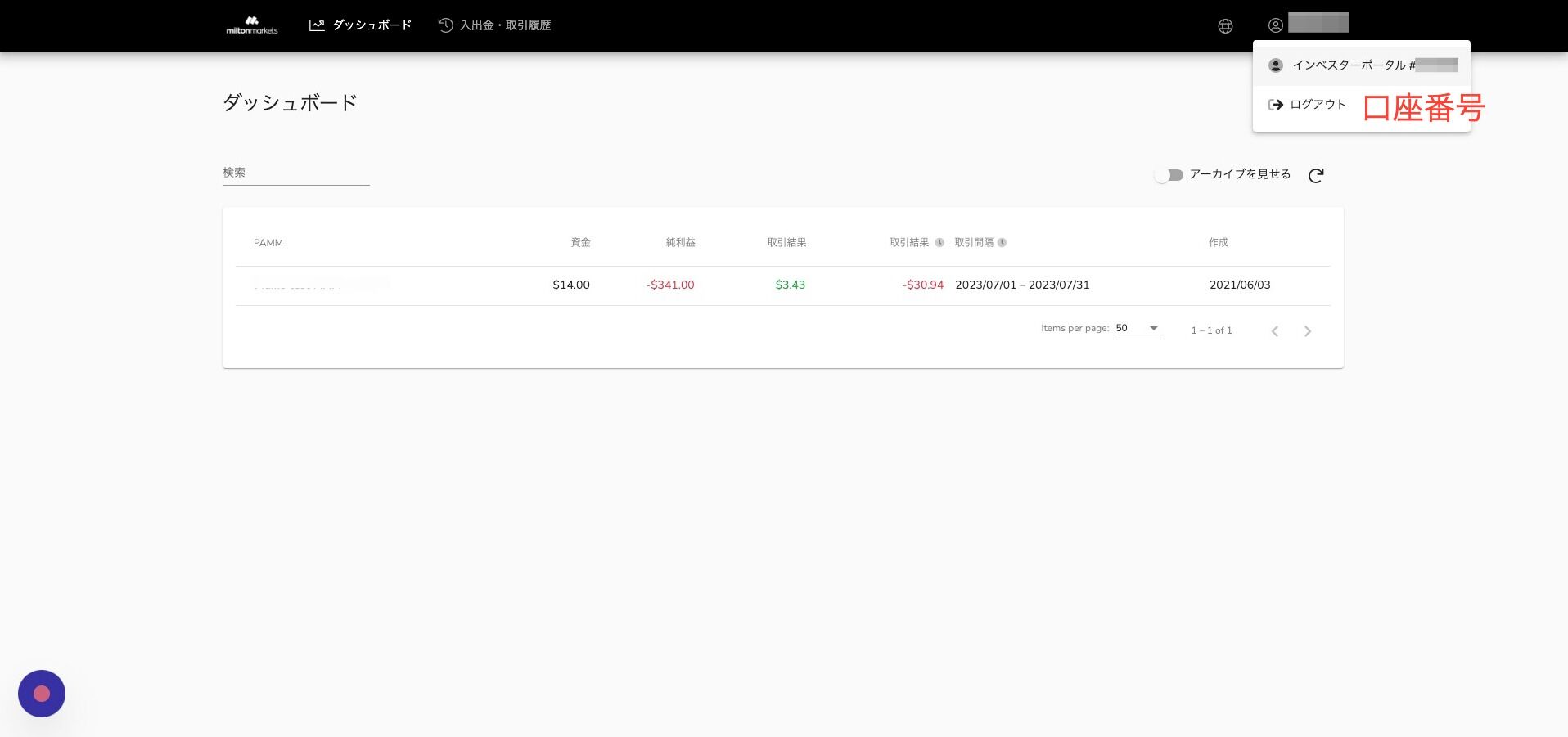 Screenshot of: 