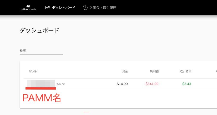 Screenshot of: ログイン後の画面です。