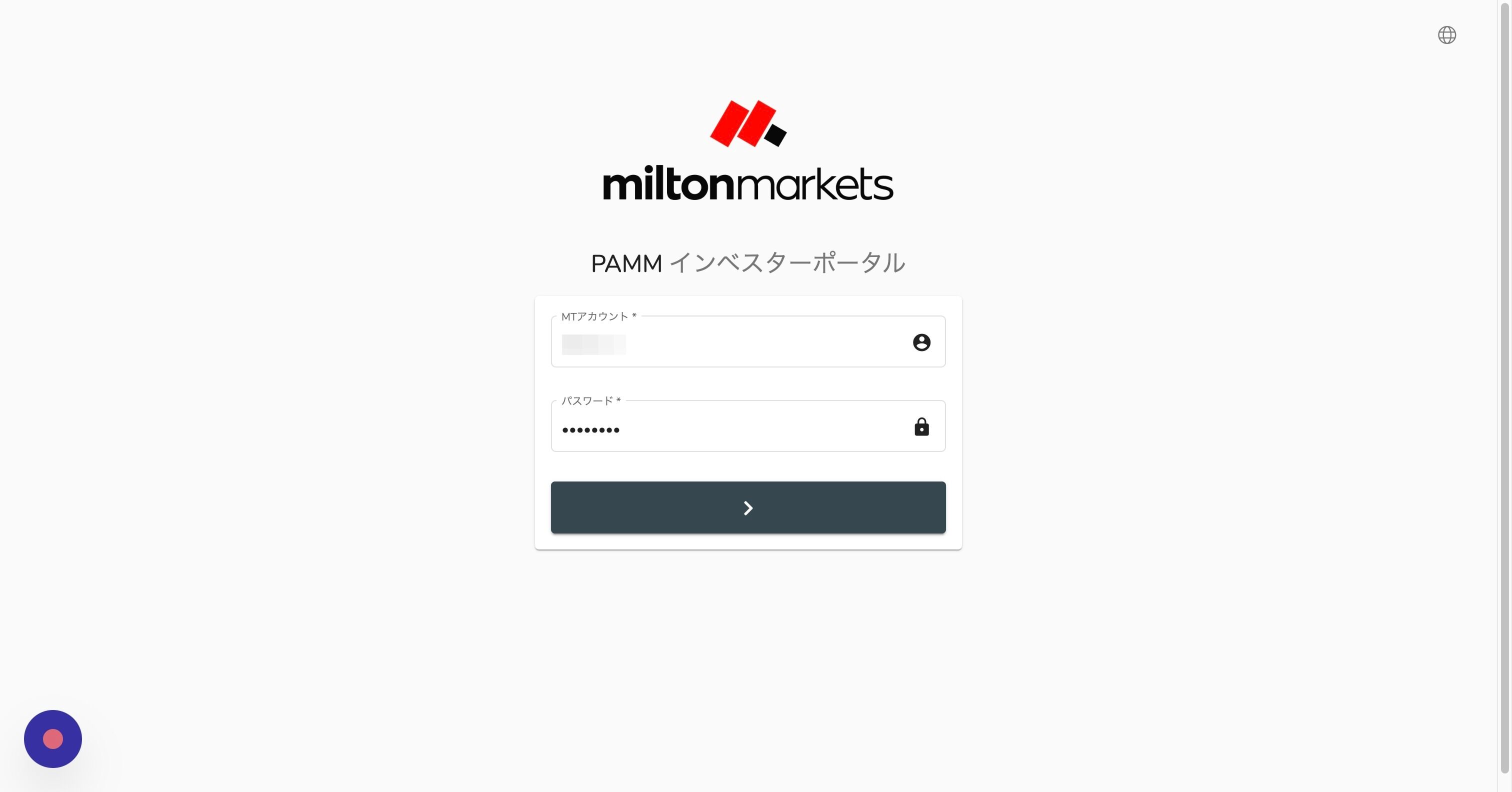 Screenshot of: 口座番号とパスワードを入力したら、下部のボタンが濃い色が変わりました。「>」ボタンをクリックしログインします。
