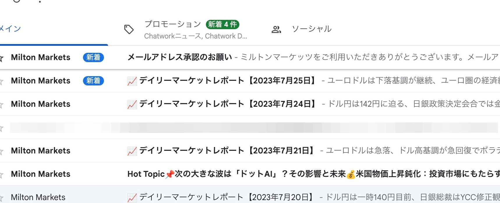 Screenshot of: Click "新着
Milton Markets"