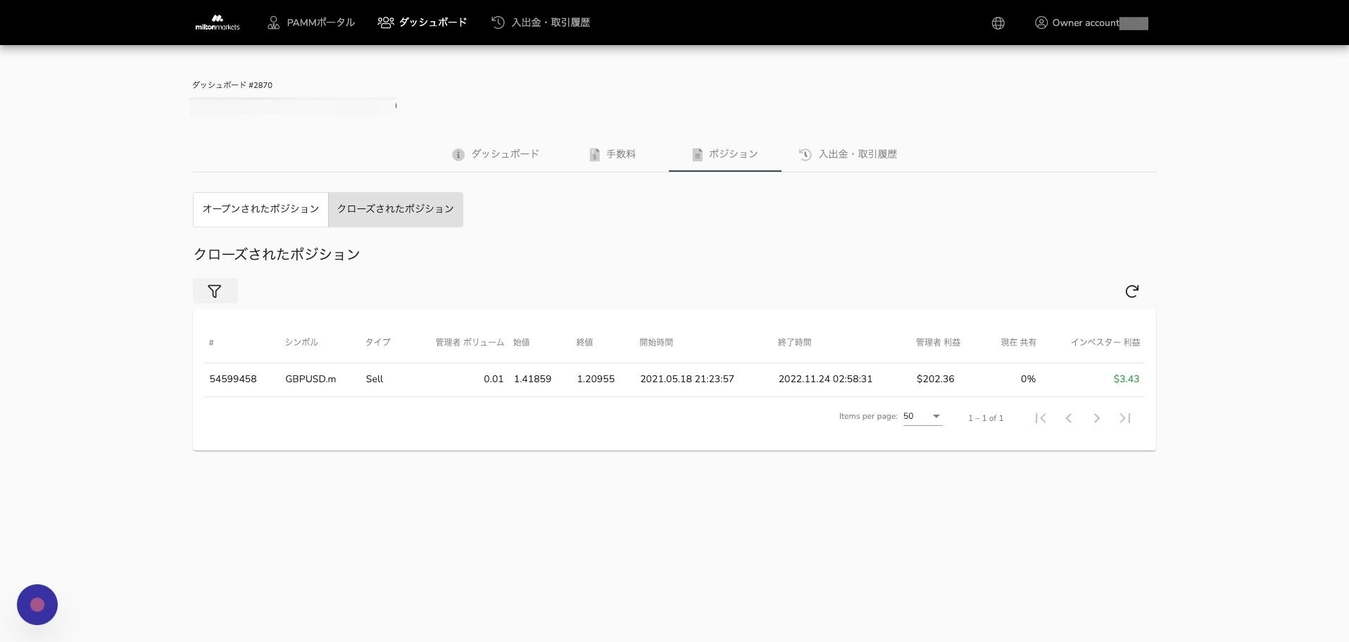 Screenshot of: 「フィルター」で期間を設定いただけます。