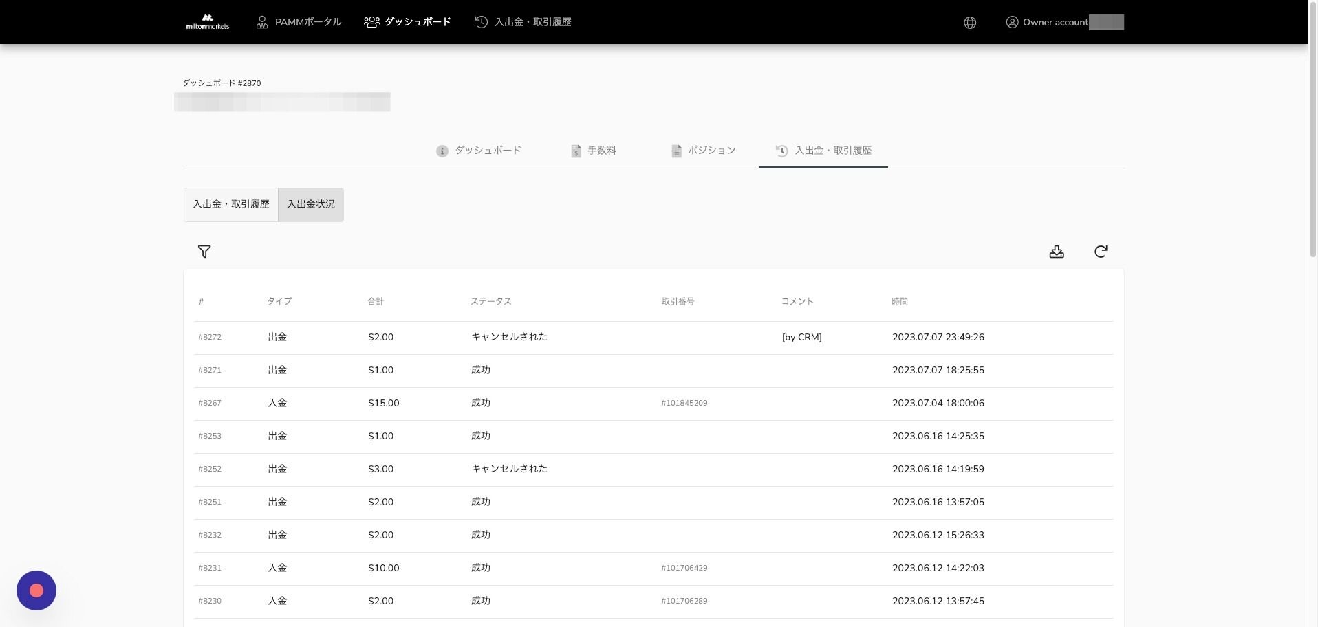 Screenshot of: 