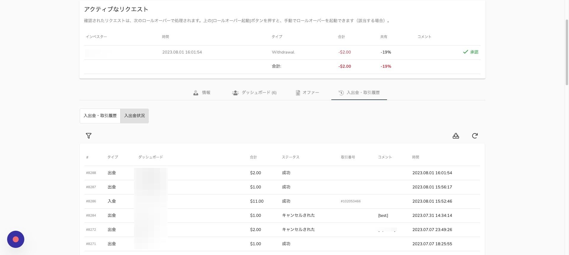 Screenshot of: 
