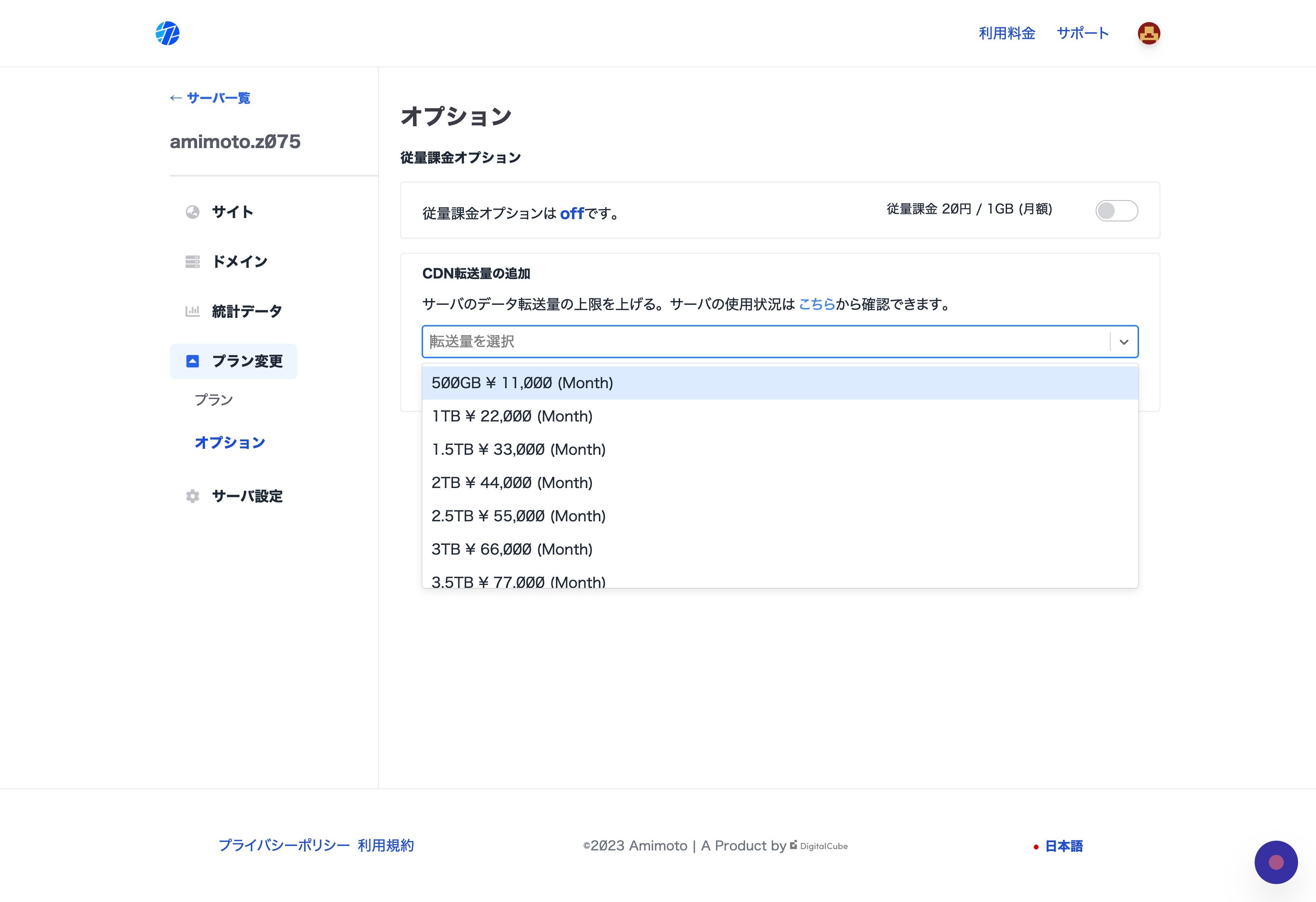 Screenshot of: Click here.