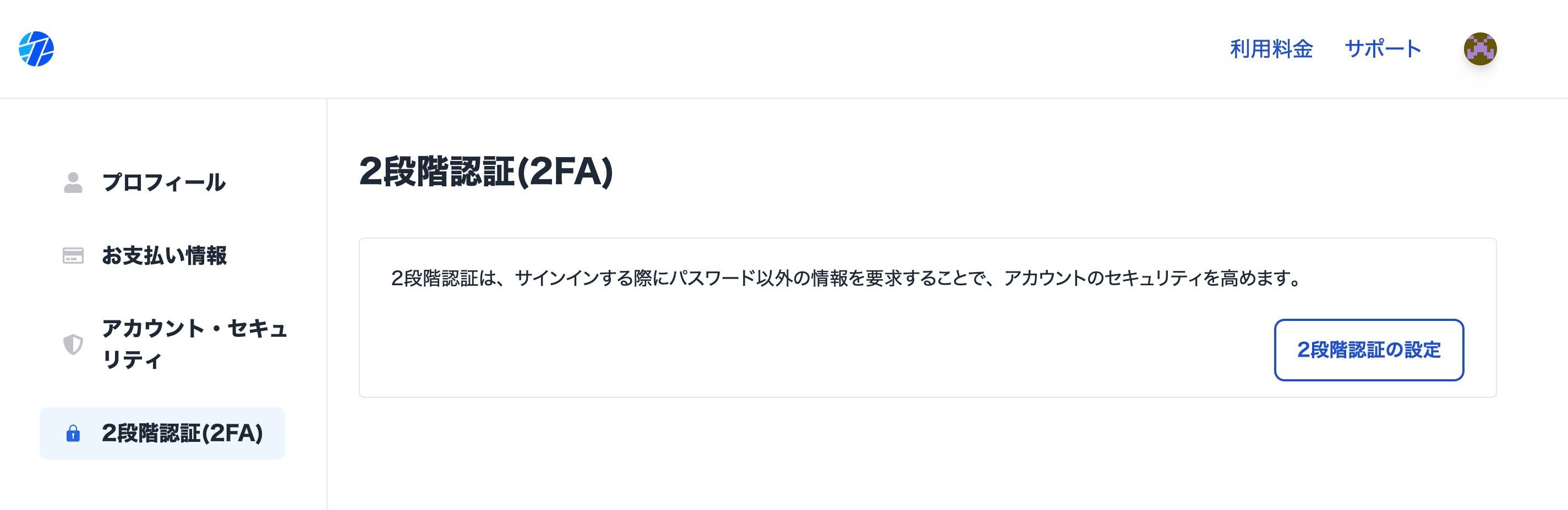 Screenshot of: Click here.