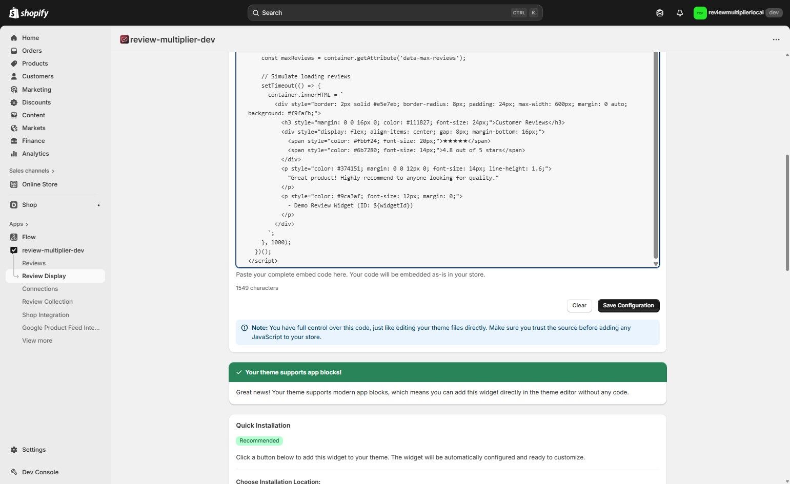 Screenshot